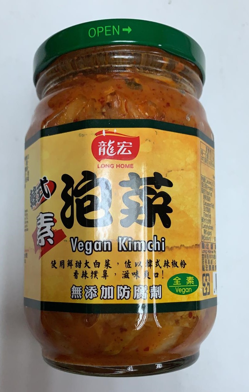 Korean Kimchi (400/bottle)(vegan)